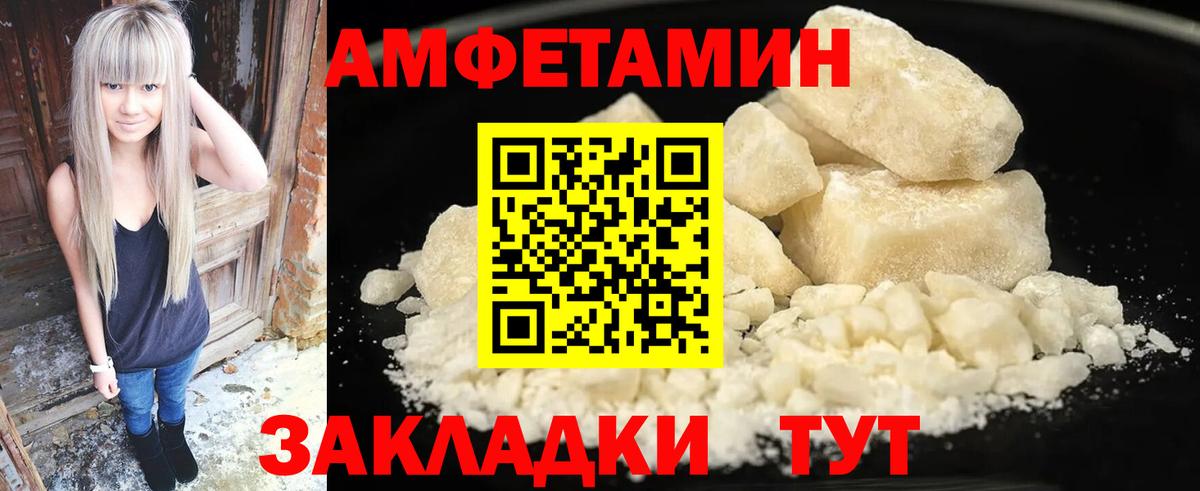 OMG вход  Вход с VPN  Вышний Волочёк  АМФЕТАМИН 98%  Amphetamine 