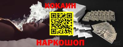 амф Малоярославец