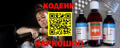 мефедрон Ливны