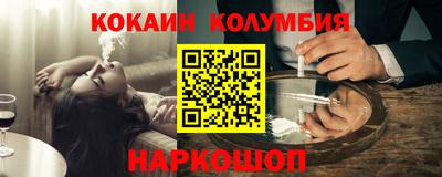 мефедрон Ливны