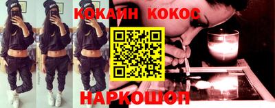 тгк Лесосибирск
