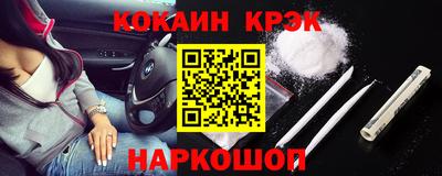 тгк Лесосибирск