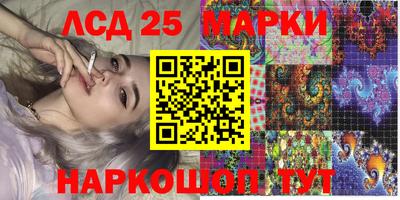 мефедрон Ливны