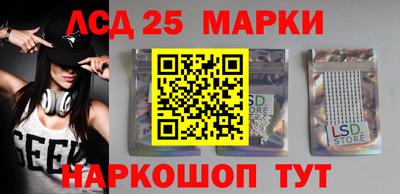 мефедрон Ливны