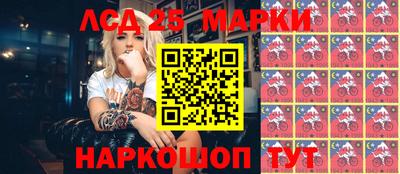 тгк Лесосибирск