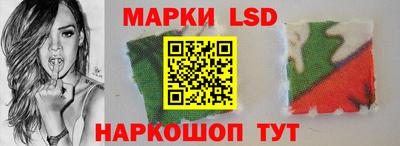 марки nbome Ликино-Дулёво