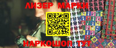 марки nbome Ликино-Дулёво