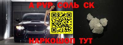 мефедрон Ливны