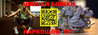 марки nbome Ликино-Дулёво