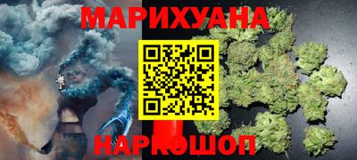 марки nbome Ликино-Дулёво