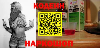 мефедрон Ливны