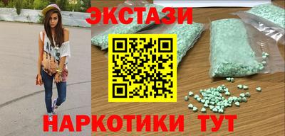 мефедрон Ливны