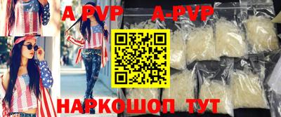 тгк Лесосибирск