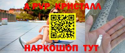 мефедрон Ливны