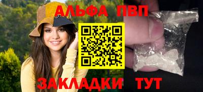 марки nbome Ликино-Дулёво