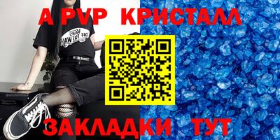 мефедрон Ливны
