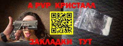 мефедрон Ливны