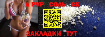 амф Малоярославец