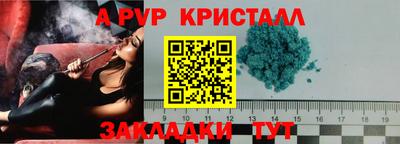 тгк Лесосибирск