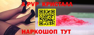 мефедрон Ливны