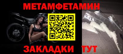 мефедрон Ливны