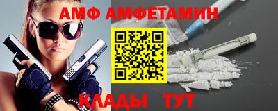 тгк Лесосибирск