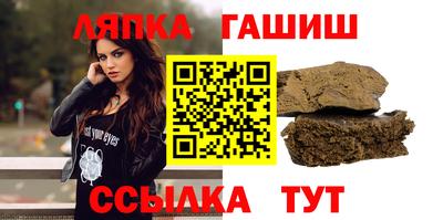 мефедрон Ливны