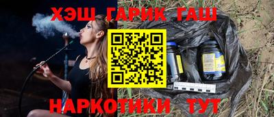 метамфетамин Малгобек