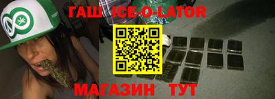 тгк Лесосибирск