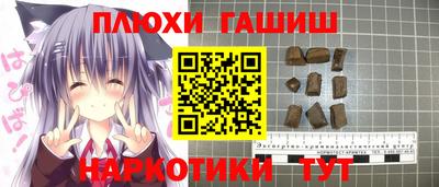 мефедрон Ливны