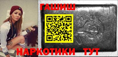 мефедрон Мариинск