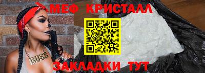 тгк Лесосибирск