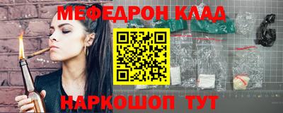 тгк Лесосибирск