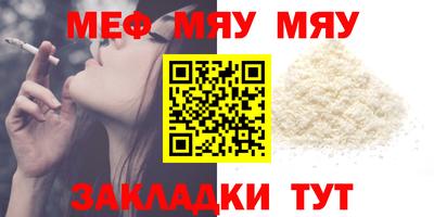 тгк Лесосибирск