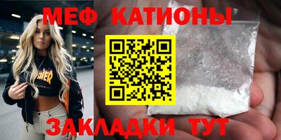метамфетамин Малгобек
