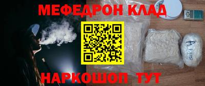 тгк Лесосибирск