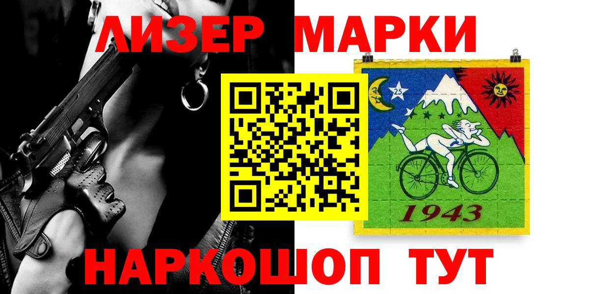 Вышний Волочёк  ЛСД экстази ecstasy  mega ONION  LSD-25 экстази кислота  Вход с VPN 