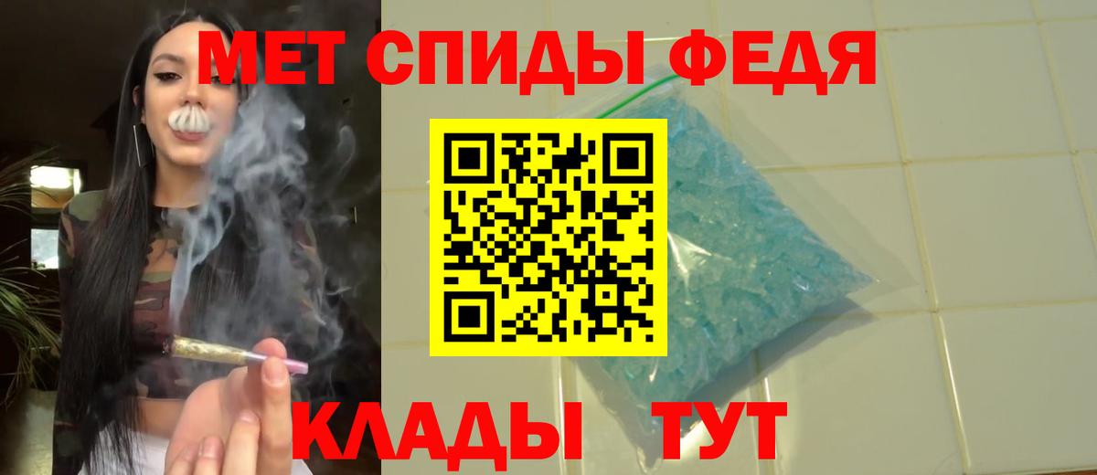 Первитин пудра  Вход с VPN  Вышний Волочёк 