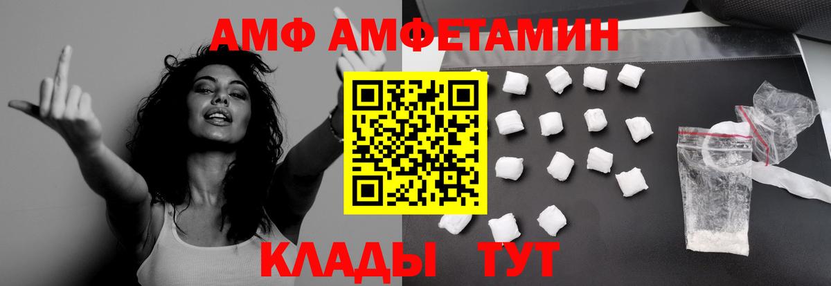 ГАШ  Вышний Волочёк  Cocaine  Экстази  Вход с VPN  Меф кристаллы  Мефедрон  МАРИХУАНА 