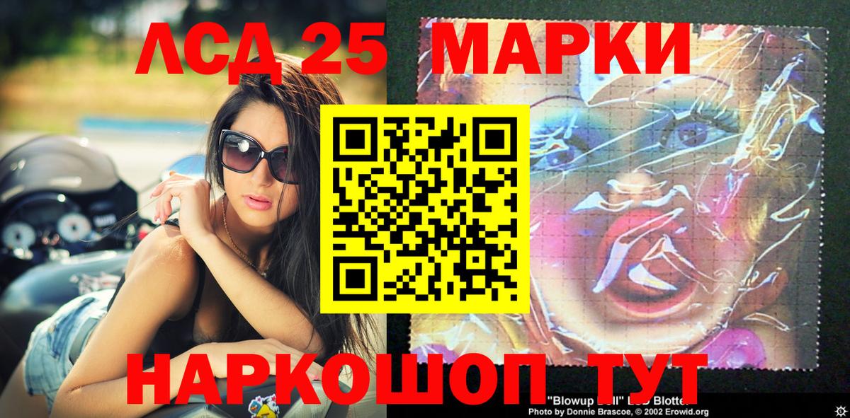 что такое   Марки N-bome 1,8мг  Вход с VPN  Вышний Волочёк  Марки N-bome 